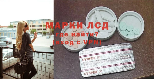 MDMA Беломорск