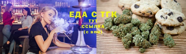 MDMA Беломорск